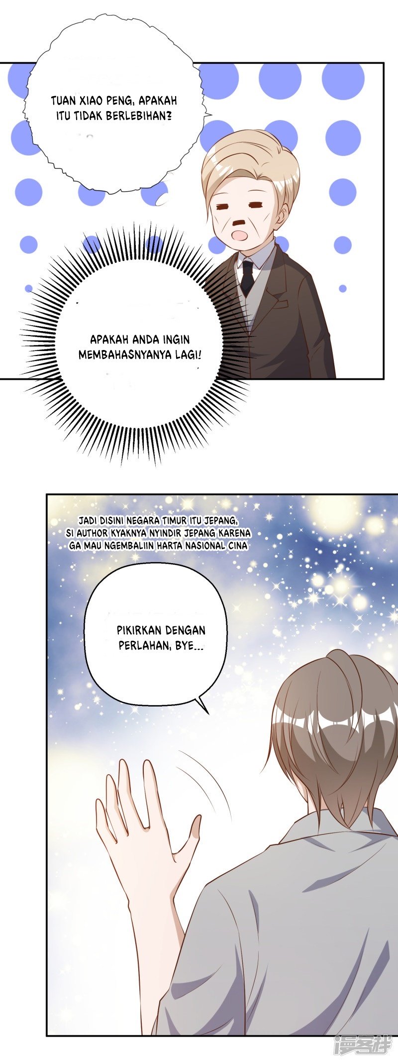 Halaman 12
