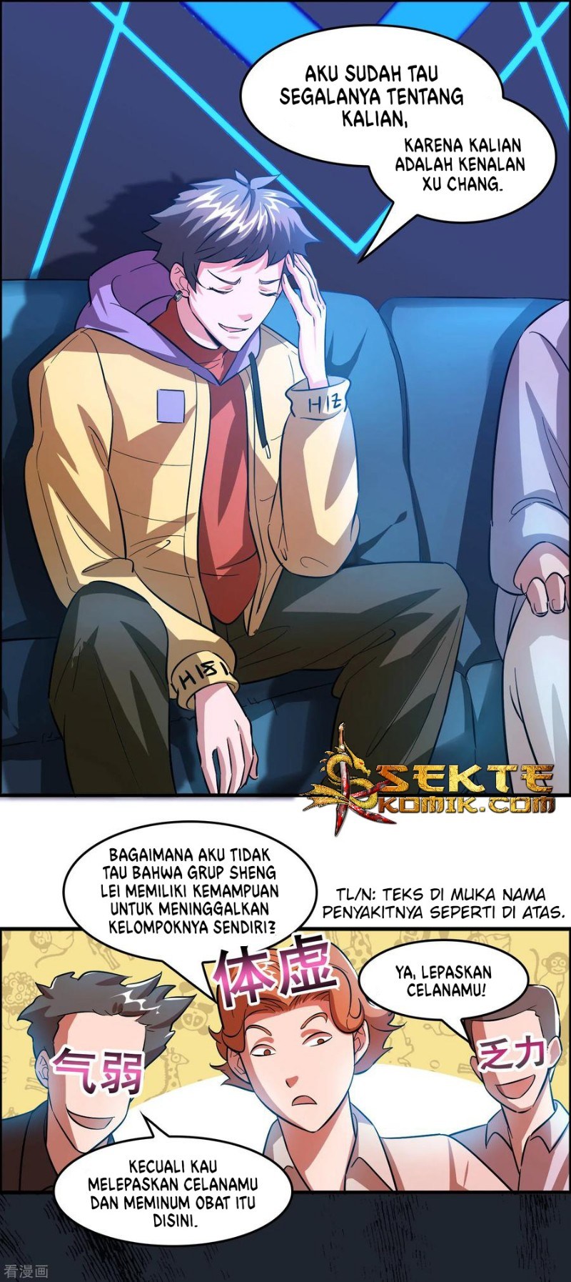 Outlander Tyrant Supplier Chapter 5 halaman 14
