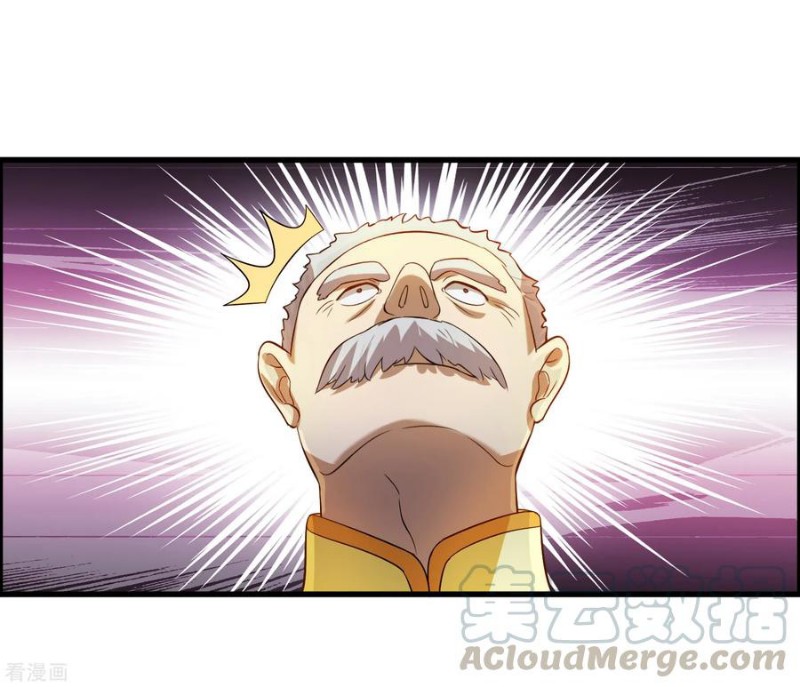 Outlander Tyrant Supplier Chapter 9 halaman 17