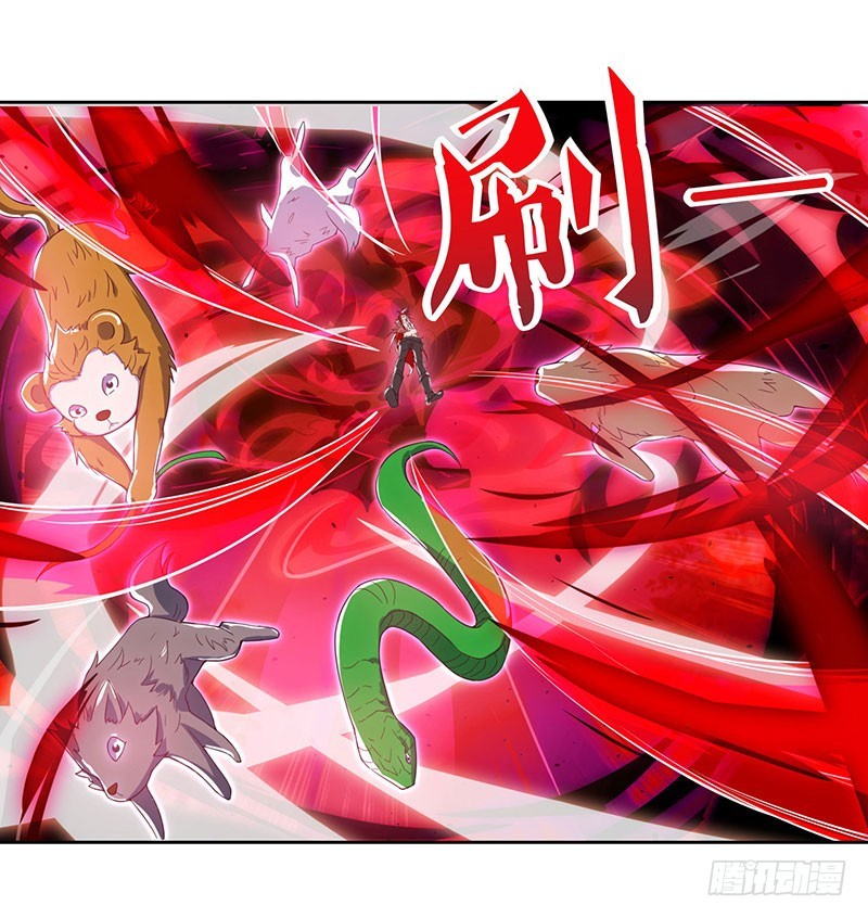Strongest Leveling Chapter 98 Gambar 12