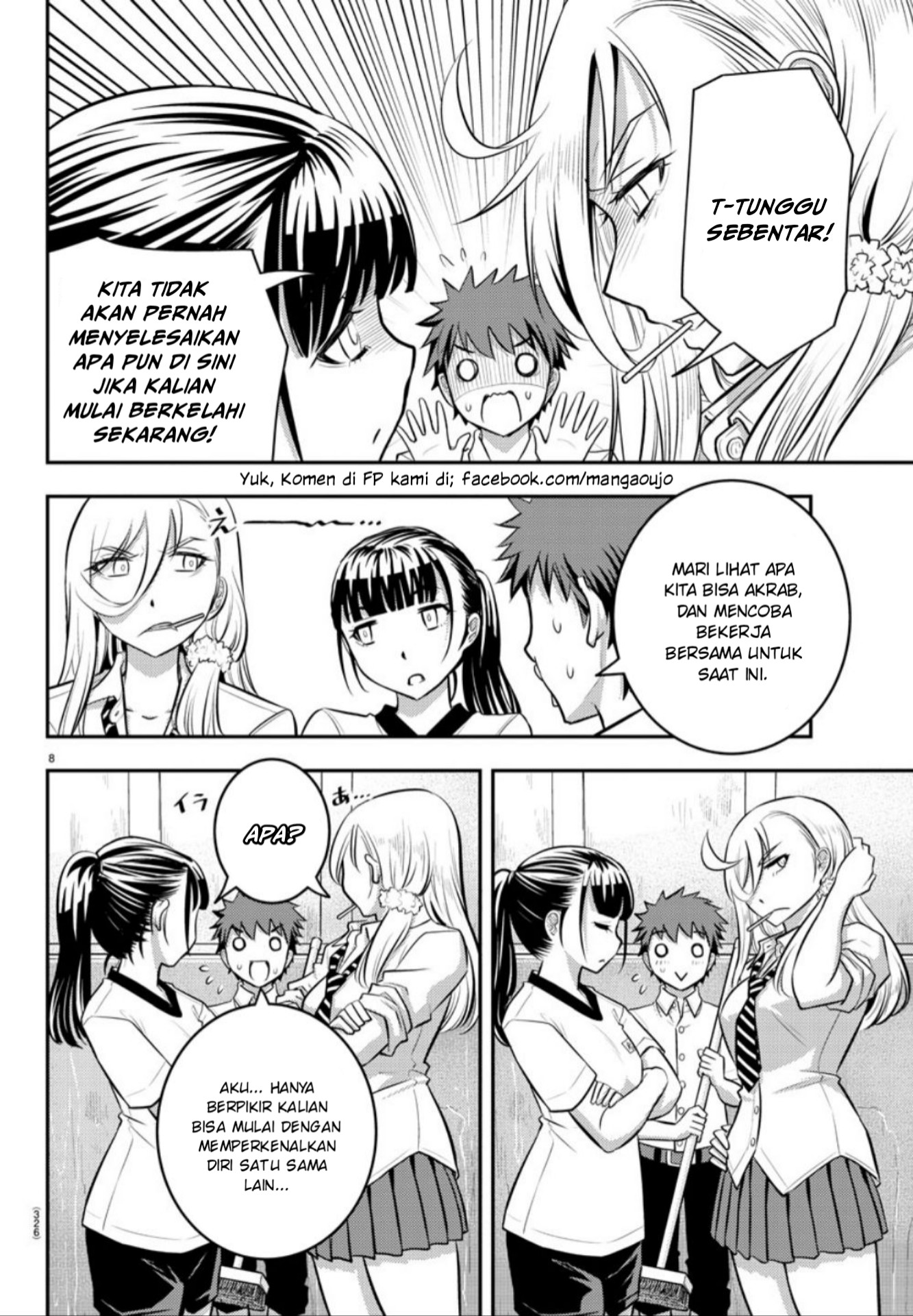 Yankee JK Kuzuhana-chan Chapter 05 Gambar 9