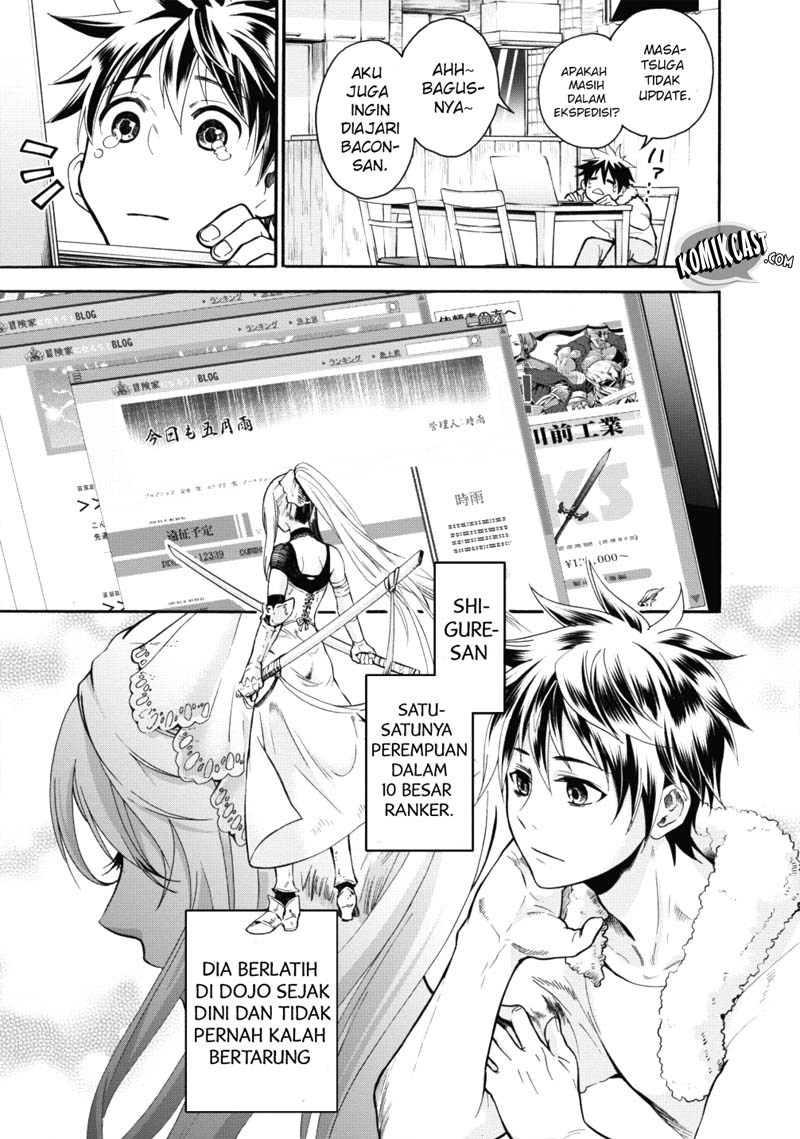 Bouken-ka ni Narou! ~ Sukiruboudo de Dungeon Kouryaku ~ Chapter 02 Gambar 13
