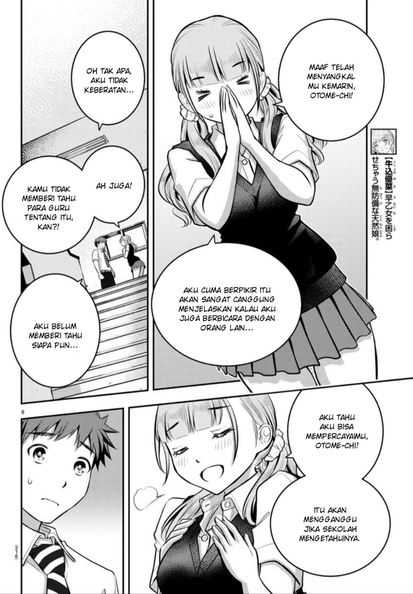 Yankee JK Kuzuhana-chan Chapter 06 Gambar 10