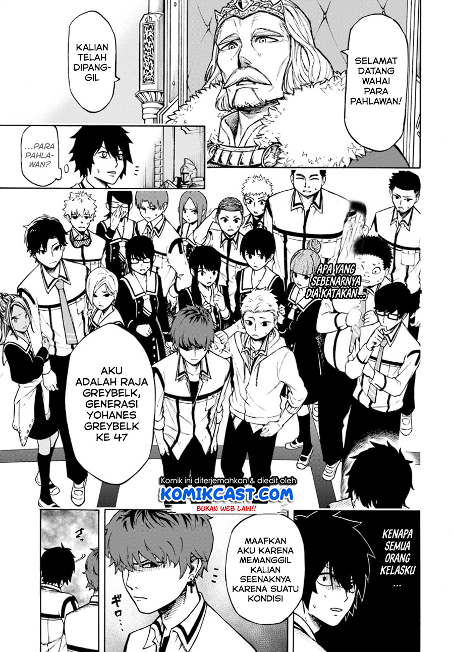 Nito no Taidana Isekai Shoukougun Chapter 01 Gambar 15