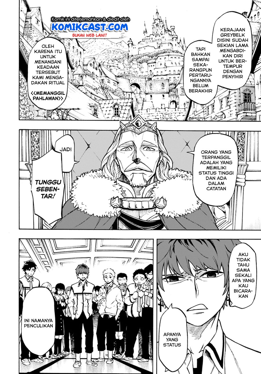Nito no Taidana Isekai Shoukougun Chapter 01 Gambar 16