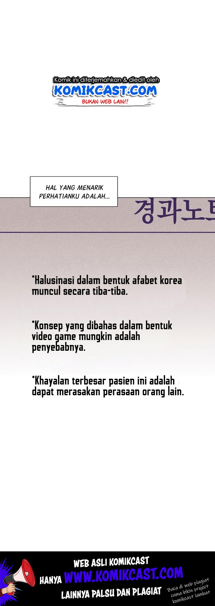 Past Life Regressor Chapter 23 halaman 25