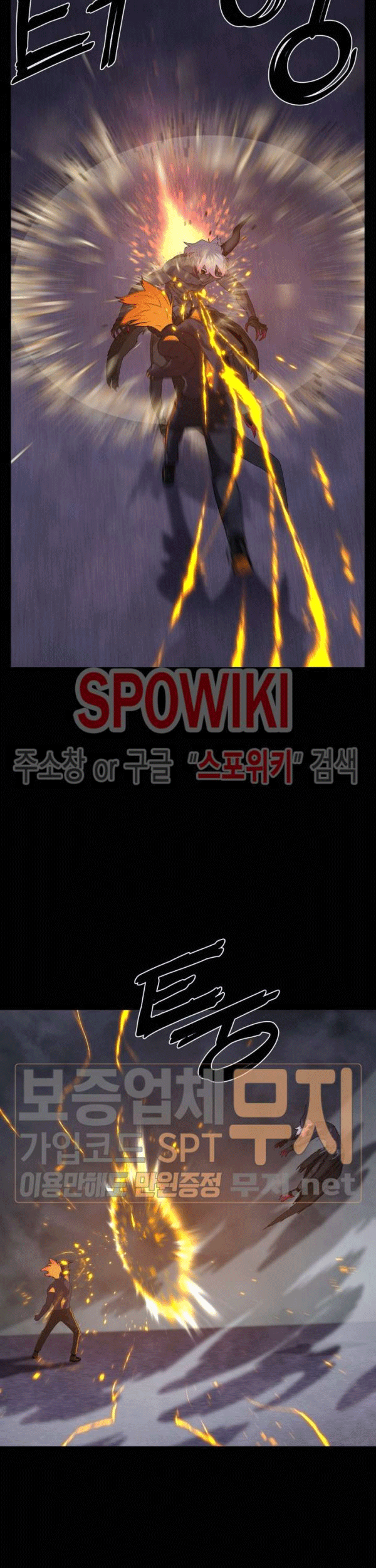 The Devil Boy Chapter 77 halaman 19