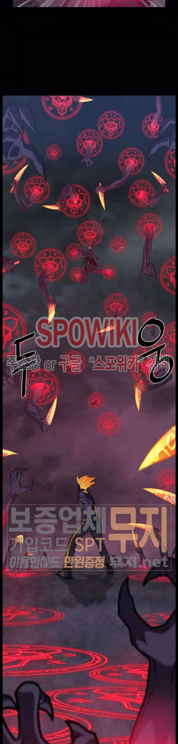 The Devil Boy Chapter 77 halaman 21