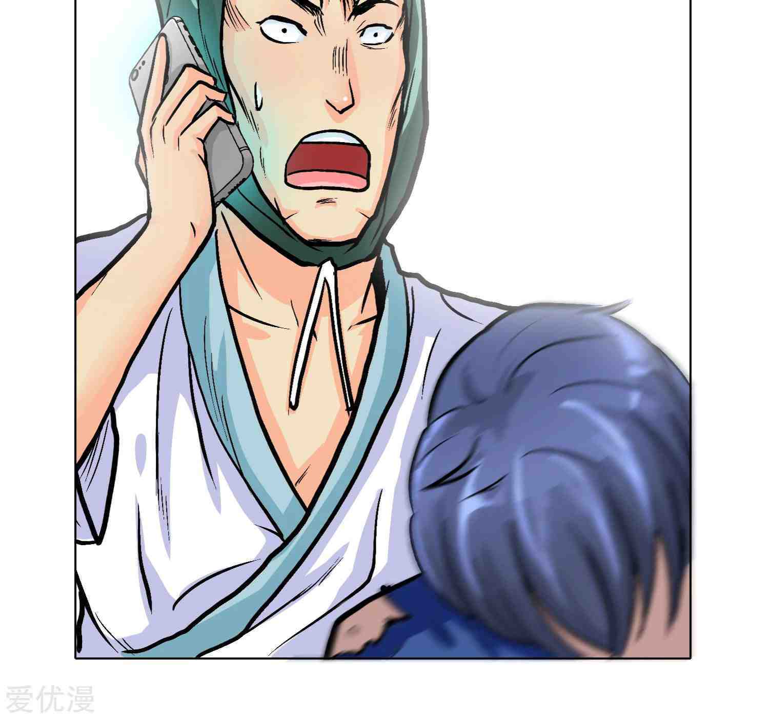 Xianzun System in the City Chapter 32 Gambar 47