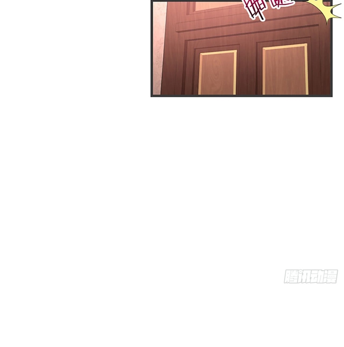 Useless Young Master Chapter 10 halaman 25
