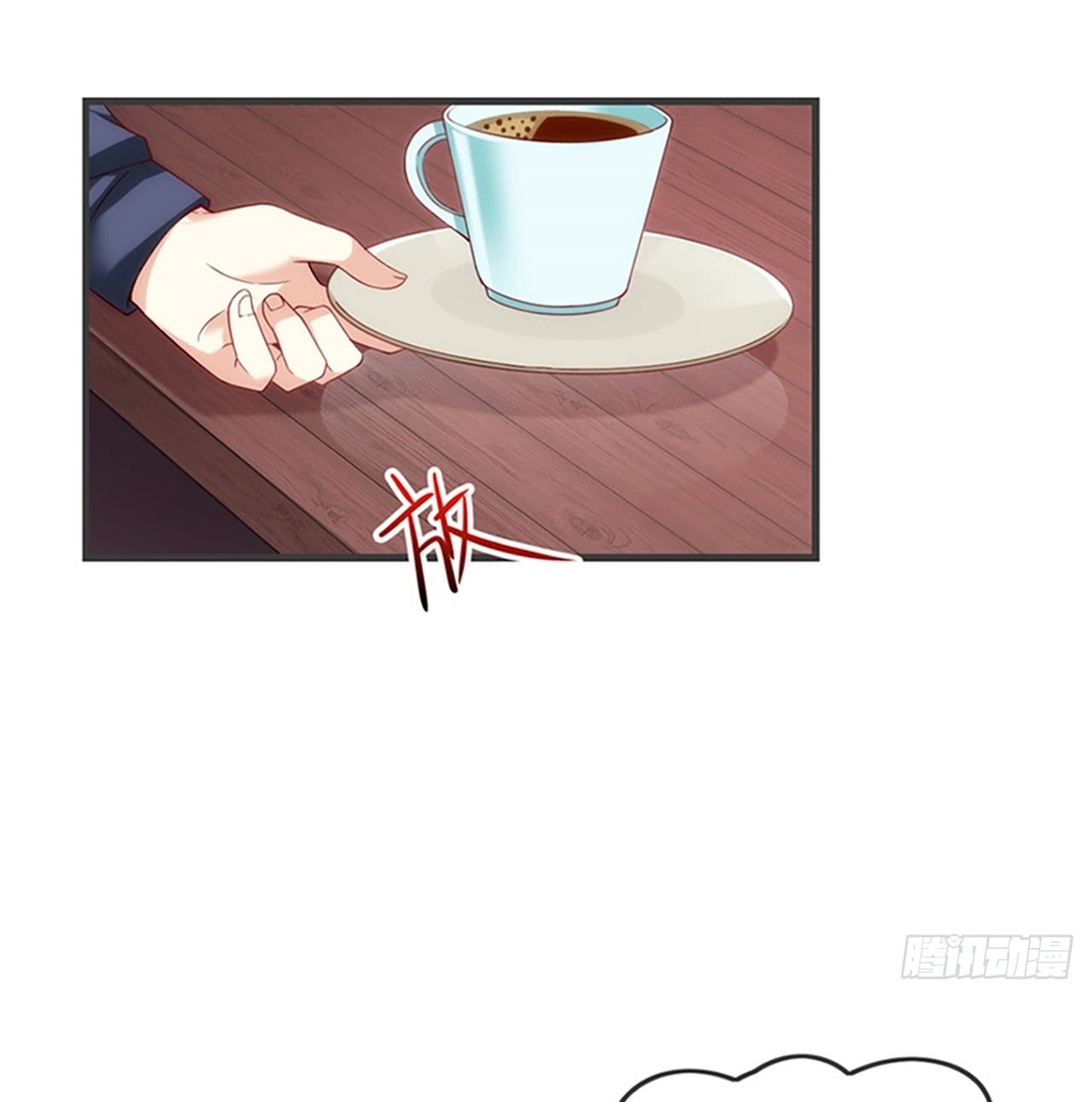 Useless Young Master Chapter 10 halaman 26