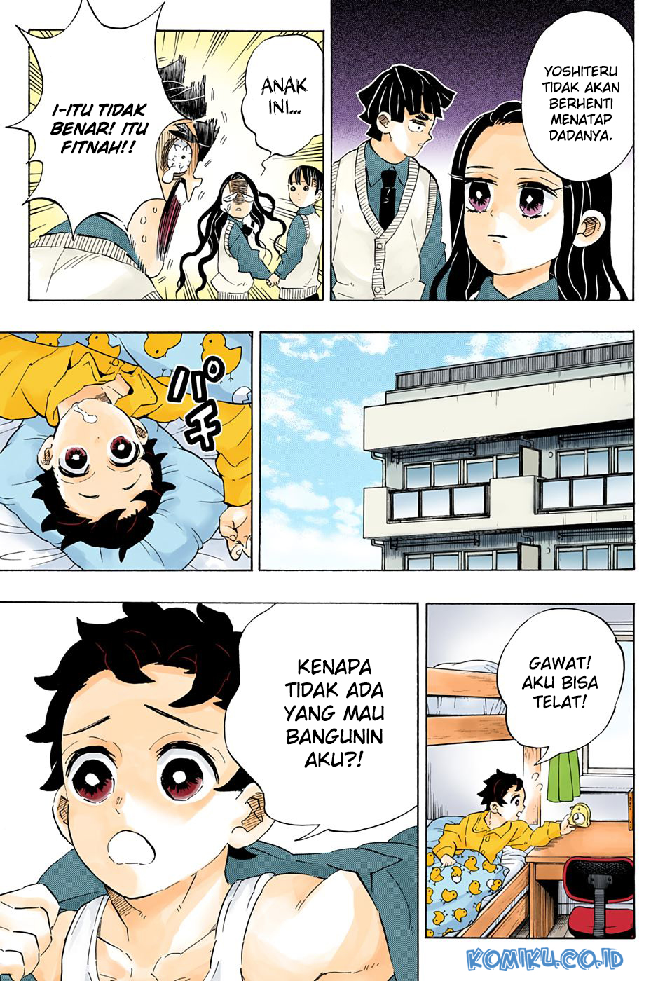 Kimetsu no Yaiba Chapter 205.5 Gambar 11