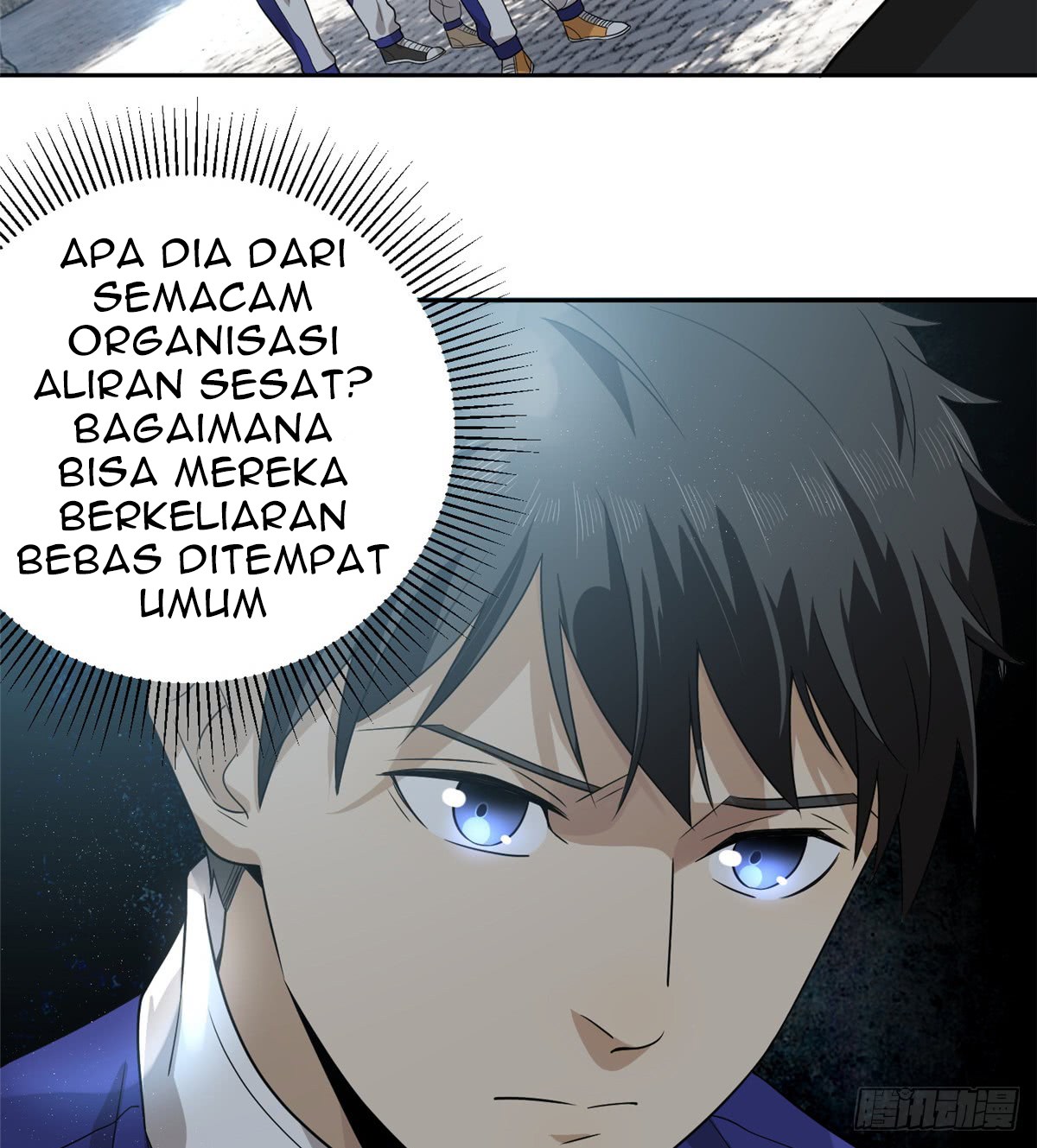 Global Gao Wu Chapter 17 Gambar 21