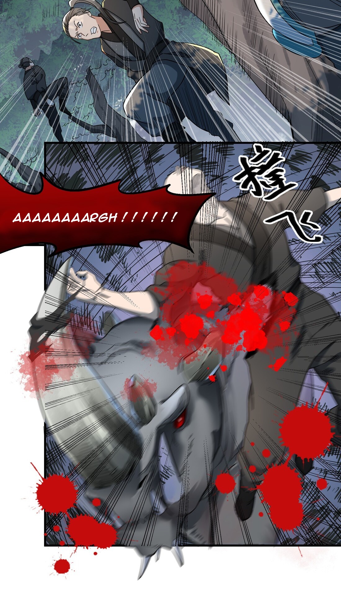 First Dragon Chapter 43 halaman 14