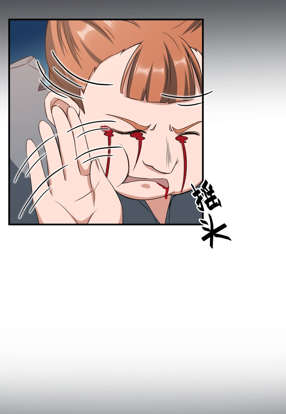 First Dragon Chapter 34 halaman 17