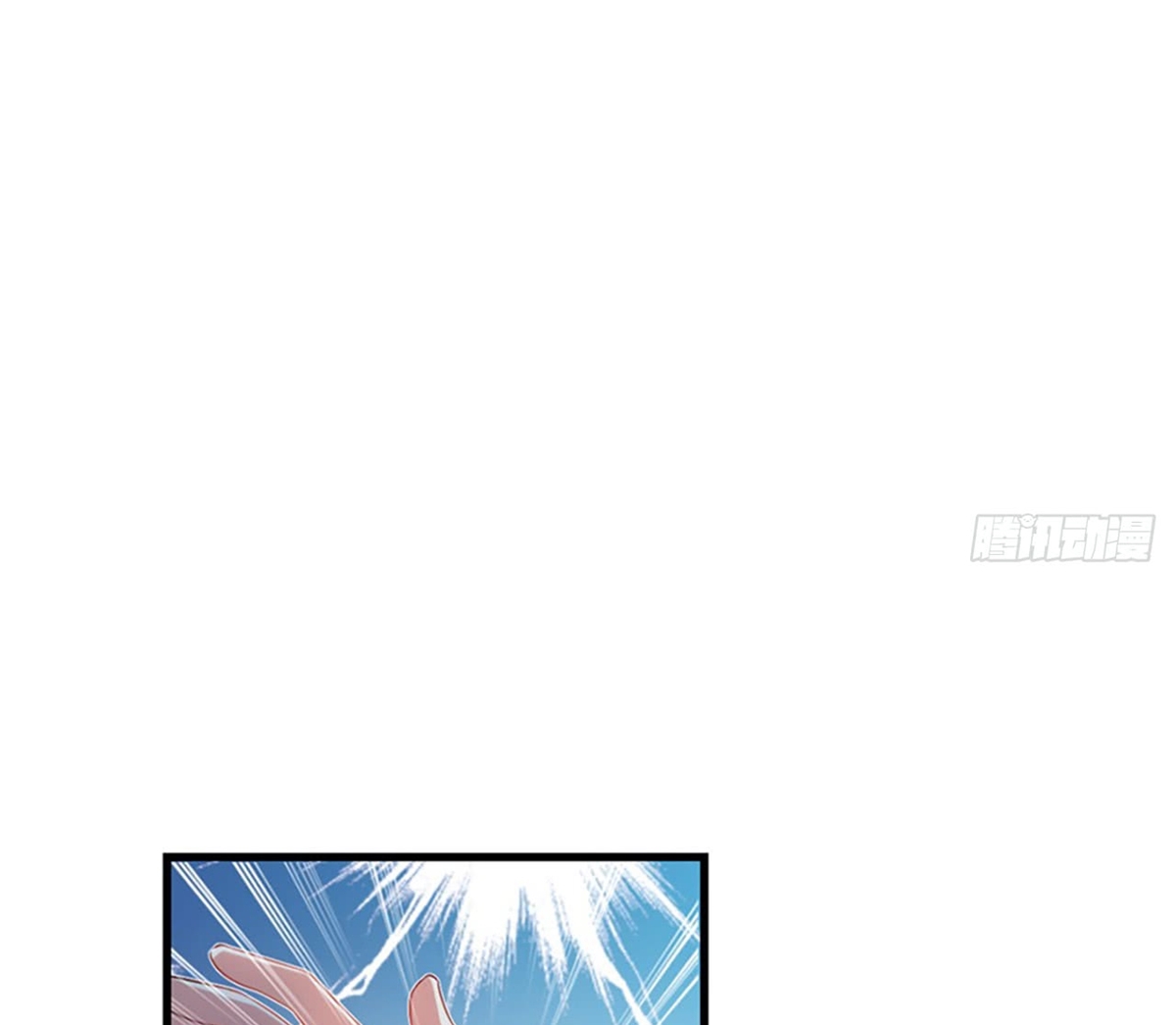 Useless Young Master Chapter 13 halaman 24