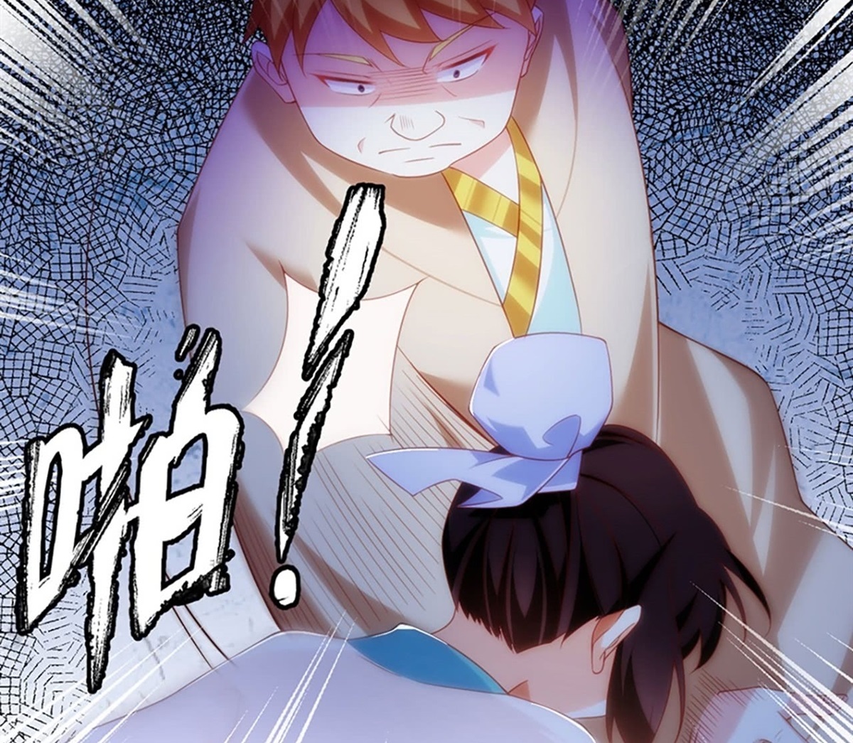 Useless Young Master Chapter 13 halaman 26