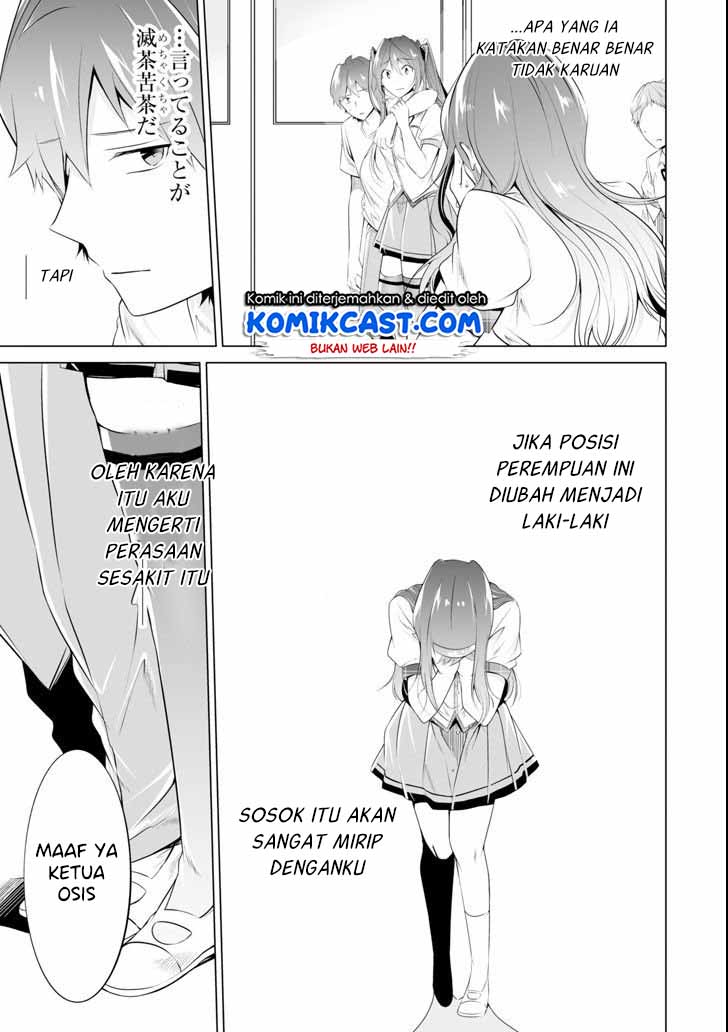 Chuuko demo Koi ga Shitai! Chapter 51 Gambar 12