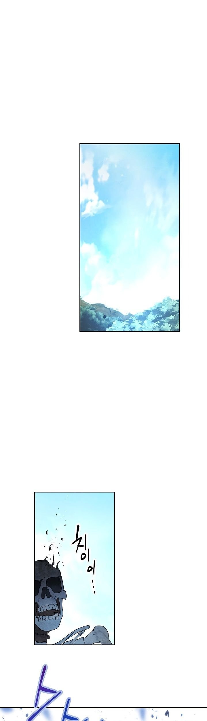 The Live Chapter 19 halaman 27