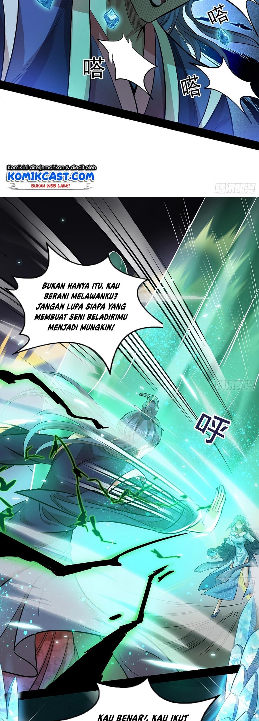 I’m An Evil God Chapter 47 halaman 24