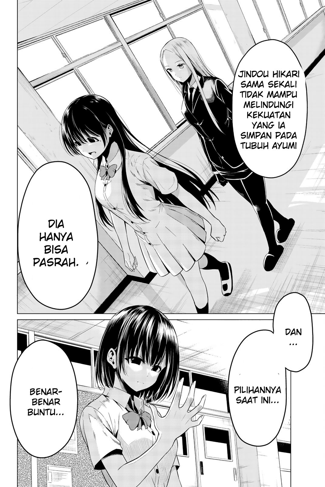 Halaman 17