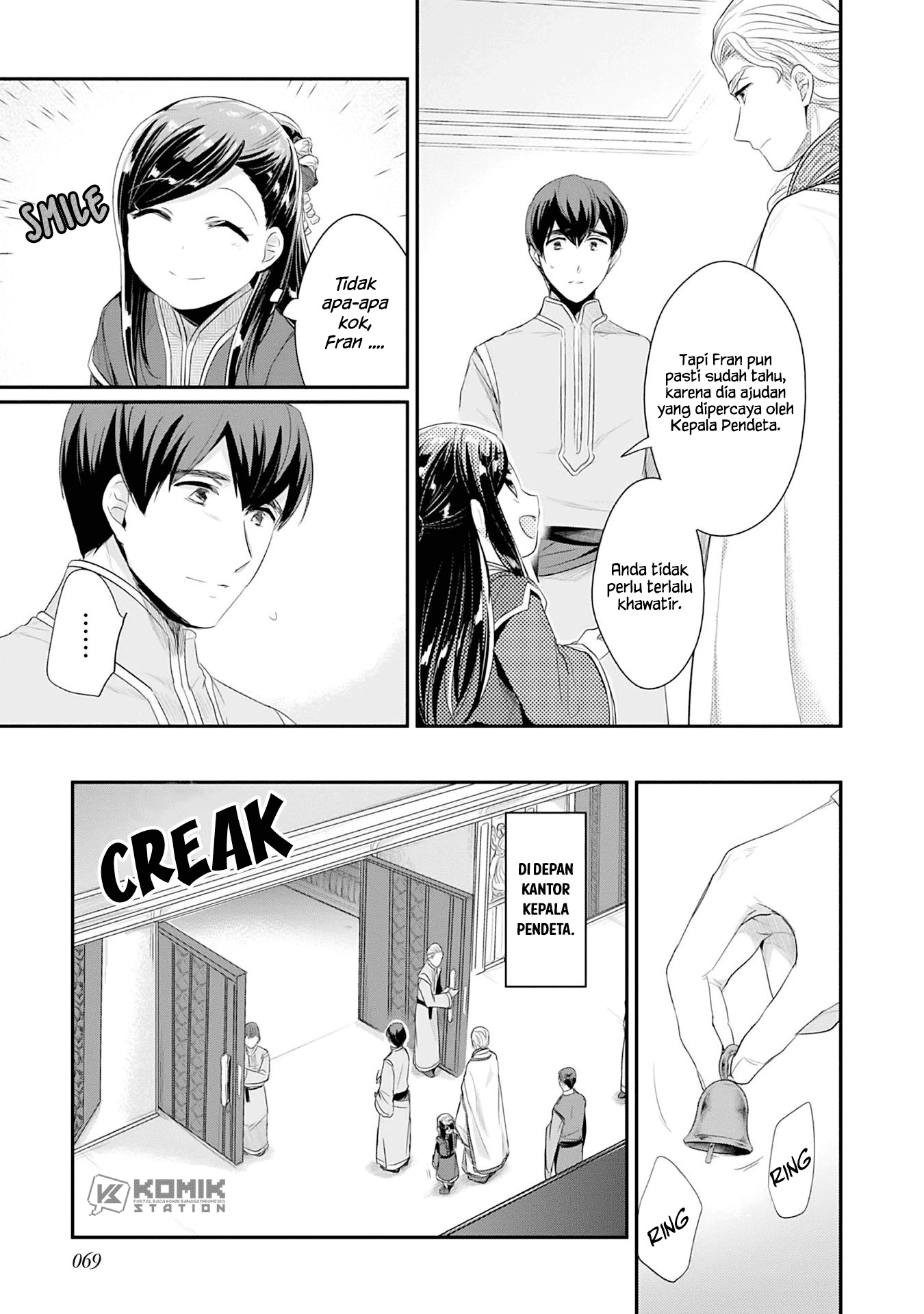 Honzuki no Gekokujou: Part 2 Chapter 02 Gambar 20