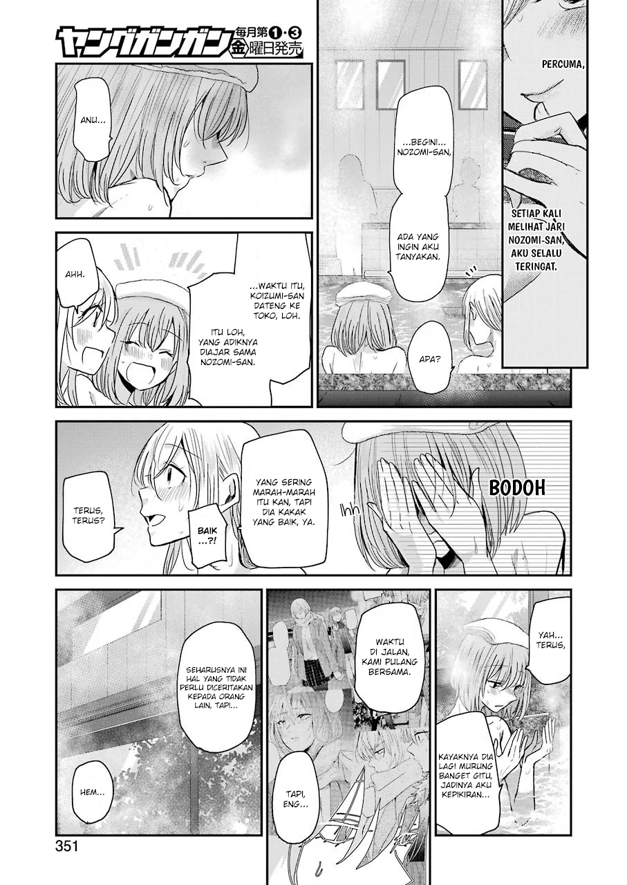Ani no Yome to Kurashite Imasu Chapter 78 Gambar 9