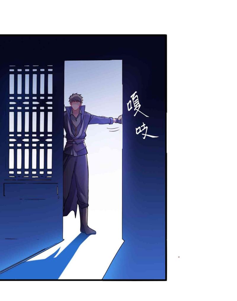 First Dragon Chapter 55 halaman 17