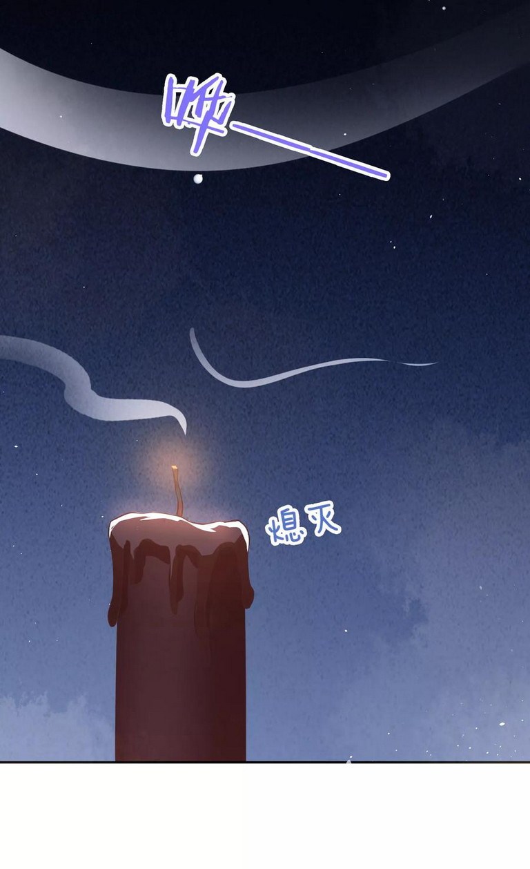 Dragon Princess Chapter 20 halaman 22
