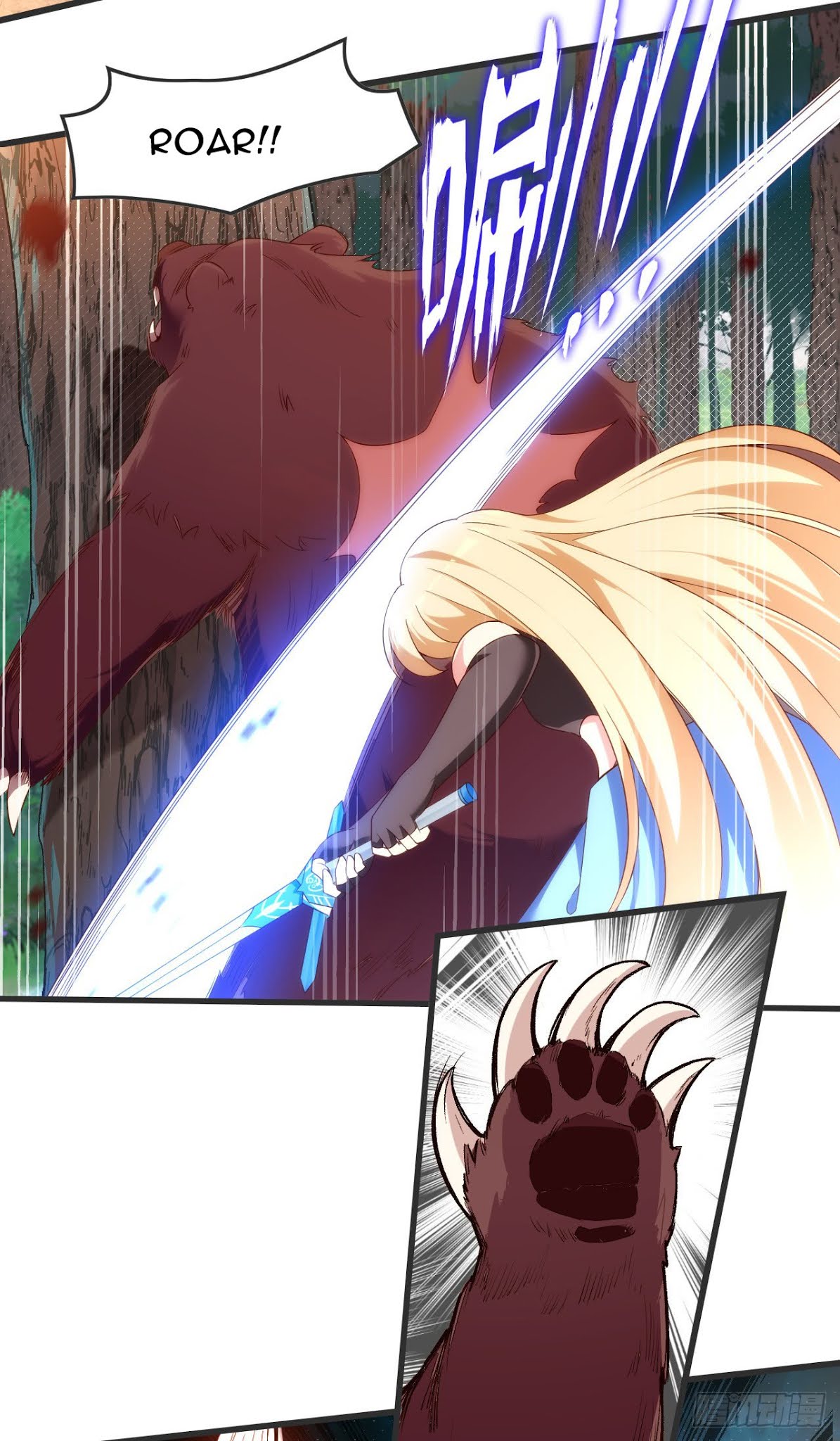 Useless Young Master Chapter 23 halaman 9