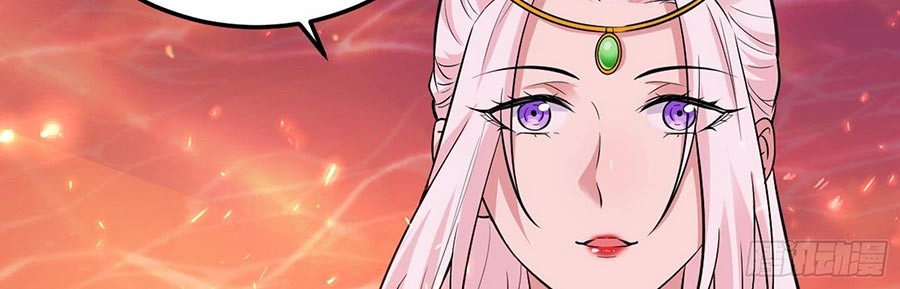 I’m An Evil God Chapter 50 halaman 26