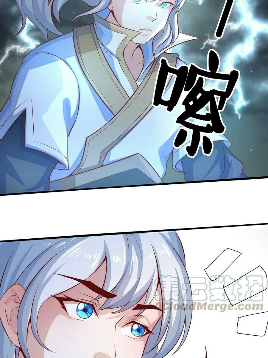 King of the Gods Chapter 03 Gambar 11