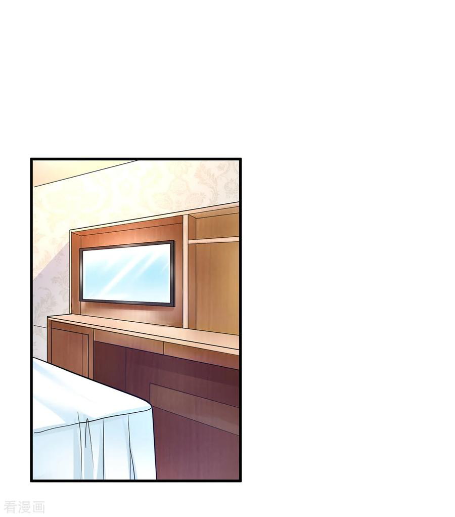 Peerless Medical Saint Trailer Chapter 4 halaman 16