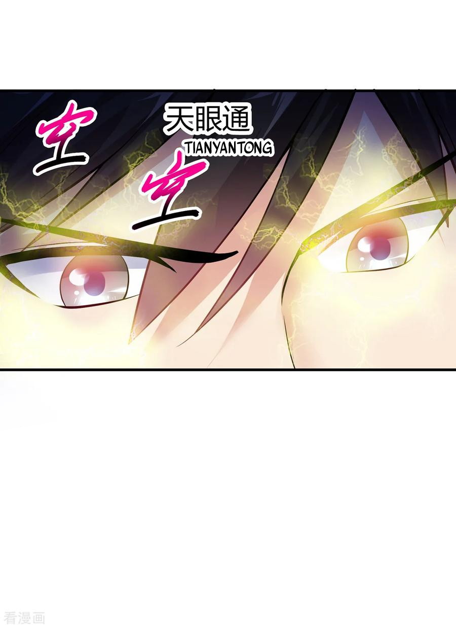 Peerless Medical Saint Chapter 3 halaman 18