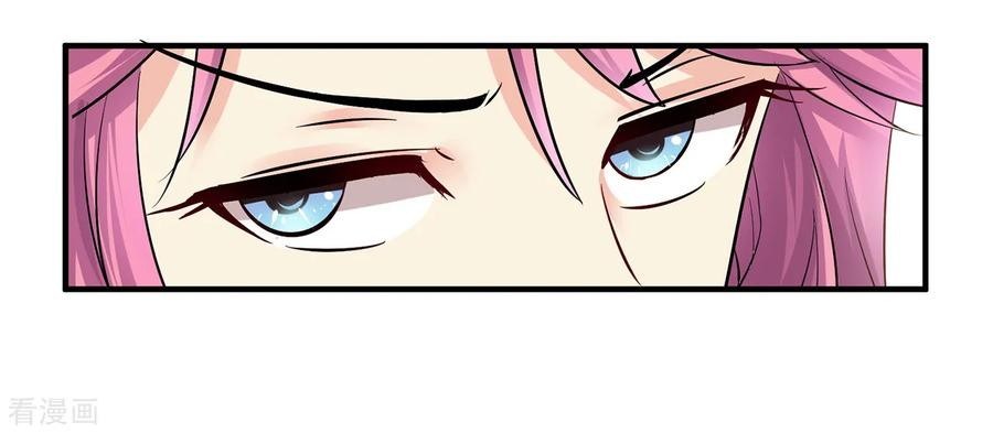 Peerless Medical Saint Trailer Chapter 1 halaman 18