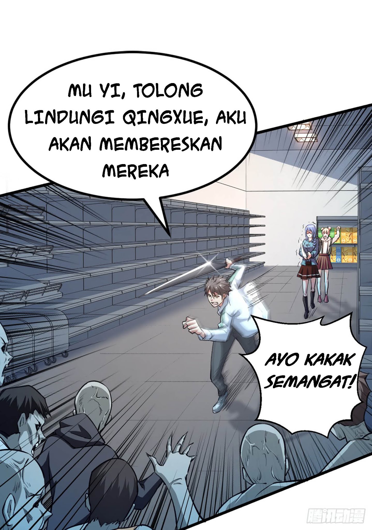 Halaman 17