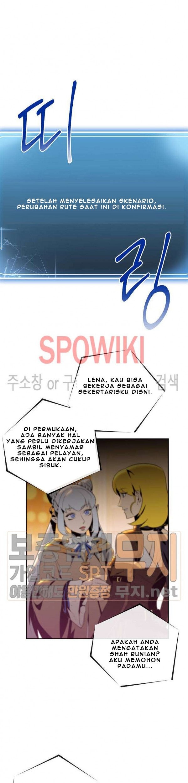 Skeleton Soldier Couldn’t Protect the Dungeon Chapter 80 halaman 23