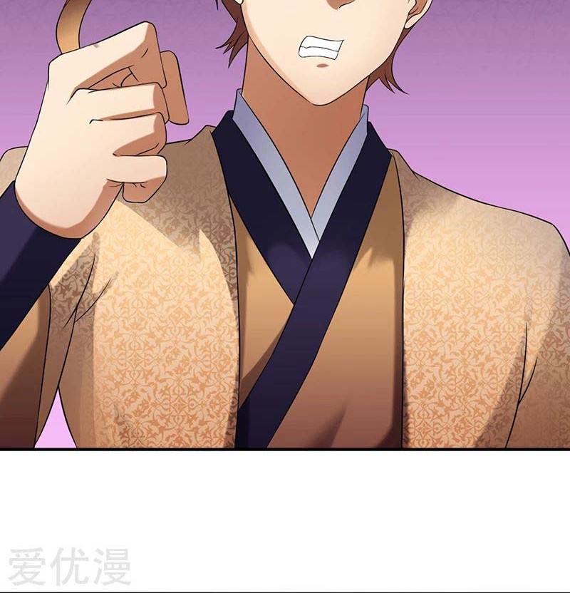 Martial Arts Reigns Chapter 45 halaman 15