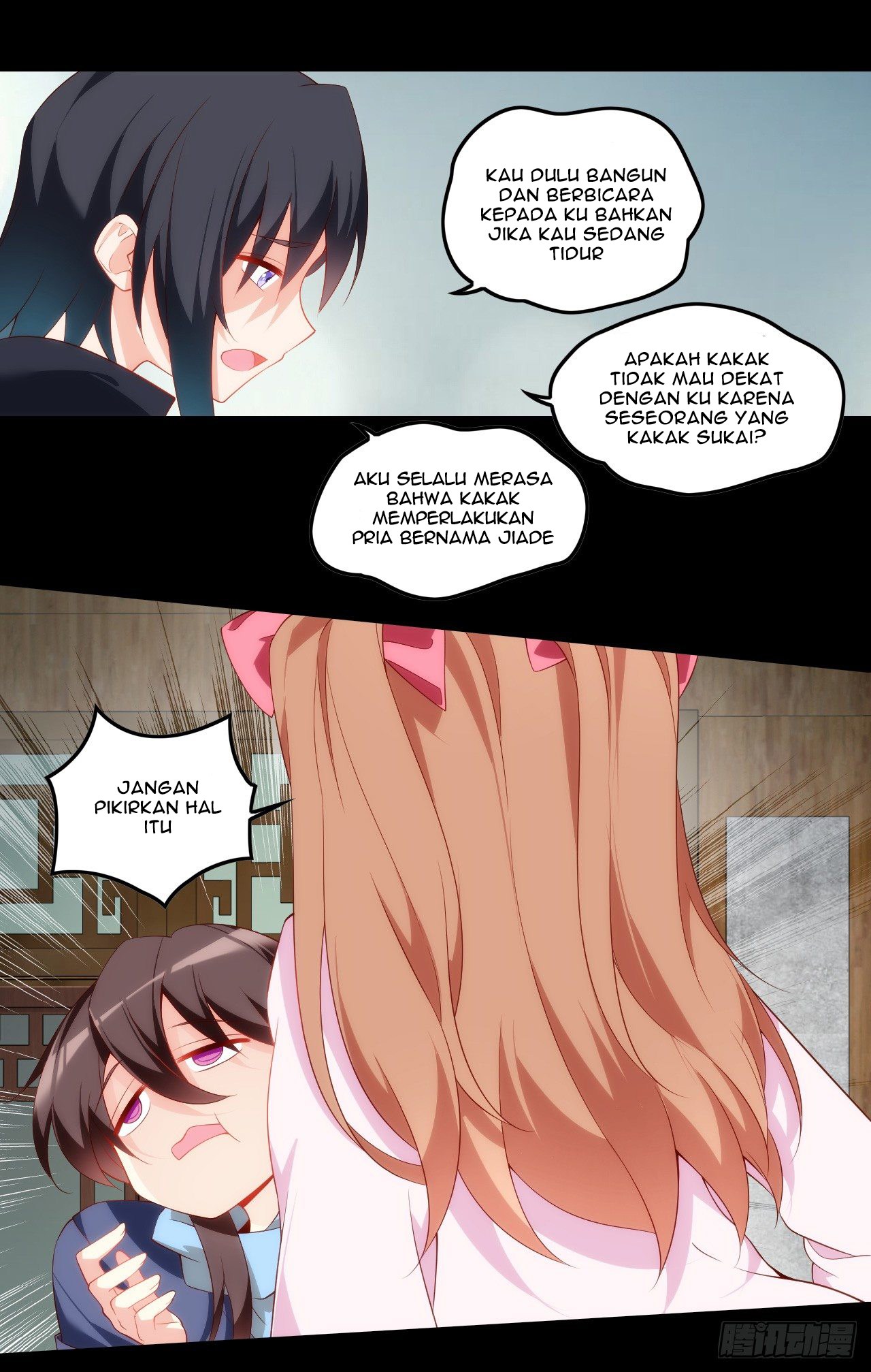 Useless Young Master Chapter 28 halaman 12