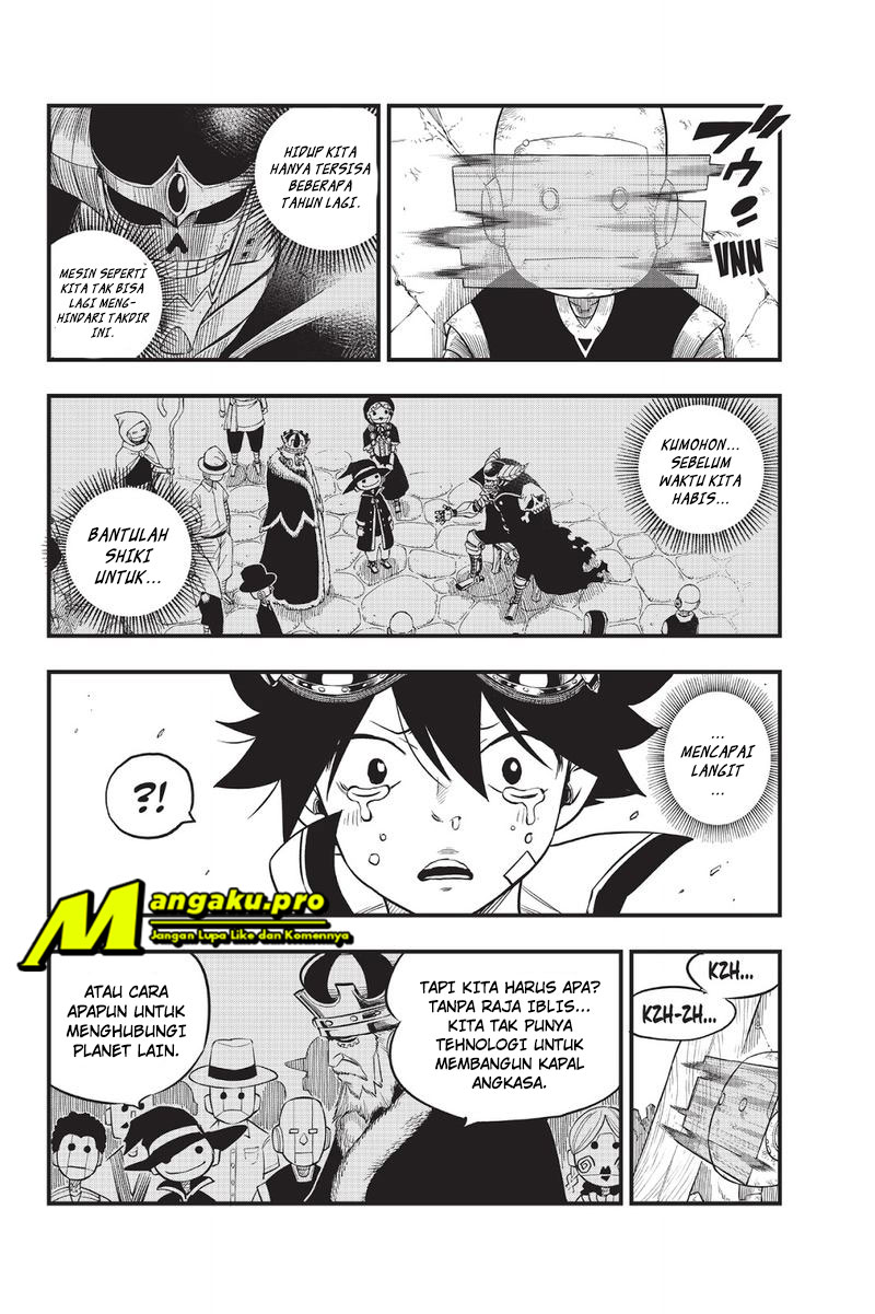 Eden's Zero Chapter 101 Gambar 9
