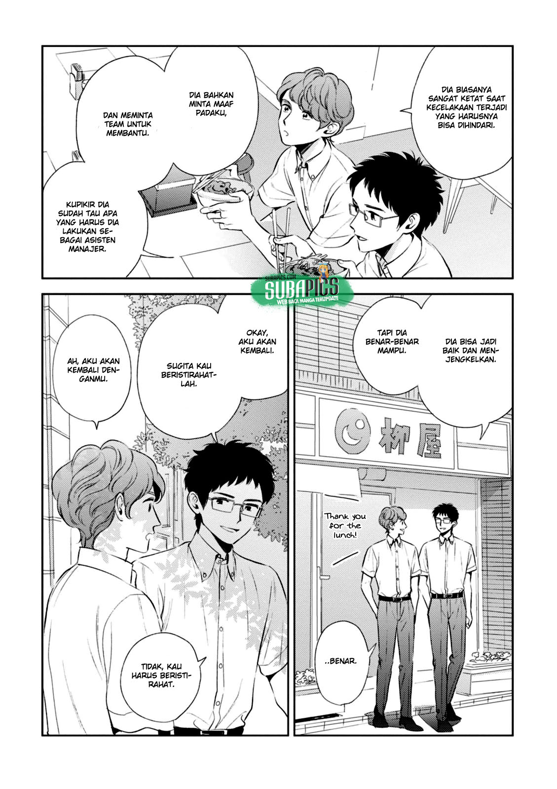 Halaman 9