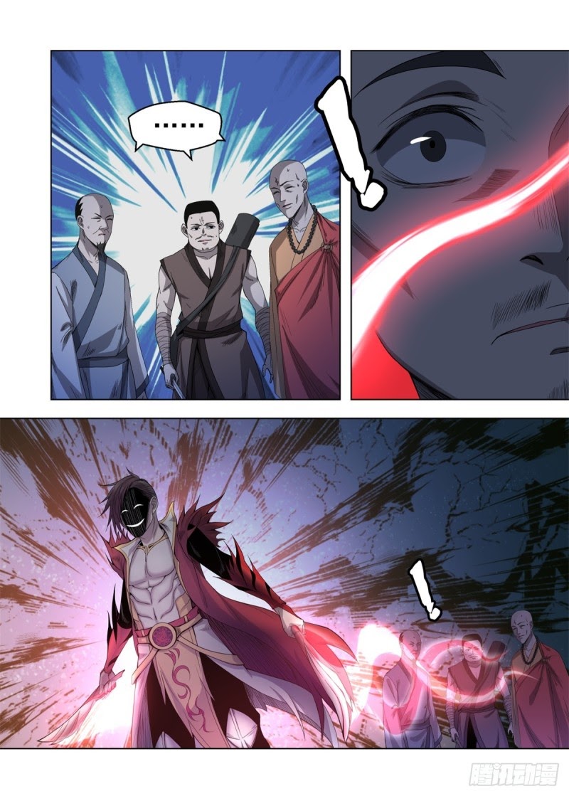 Extreme Mad Emperor System Chapter 9 halaman 9