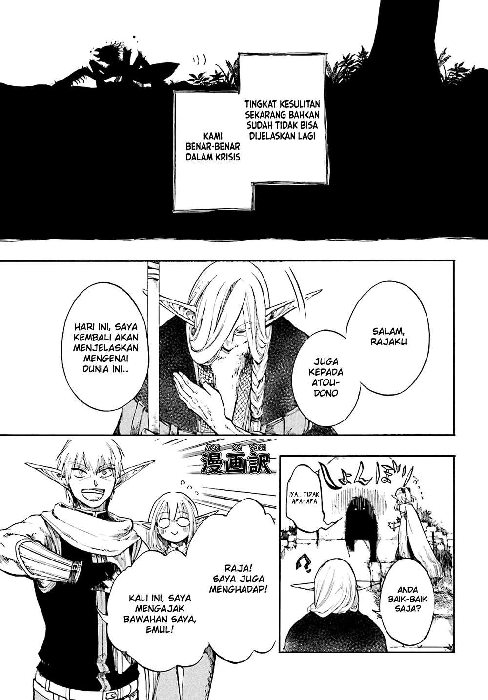 Isekai Apocalypse MYNOGHRA ~The conquest of the world starts with the civilization of ruin~ Chapter 04.1 Gambar 9