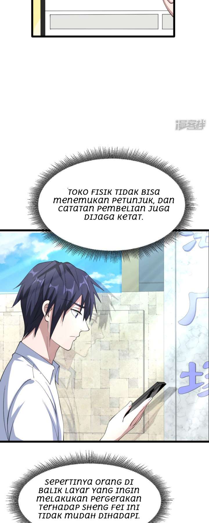 Dushi Xiewang Chapter 15 Gambar 14