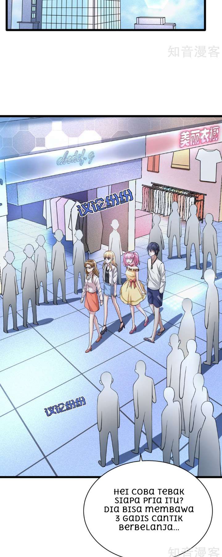 Dushi Xiewang Chapter 3 Gambar 17