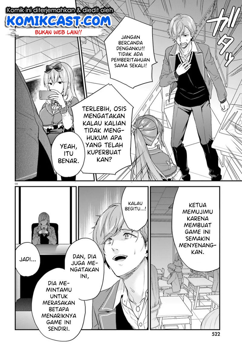 Jishou F-Rank no Oniisama ga Game de Hyouka sareru Gakuen no Chouten ni Kunrin suru Sou desu yo? Chapter 19 Gambar 9