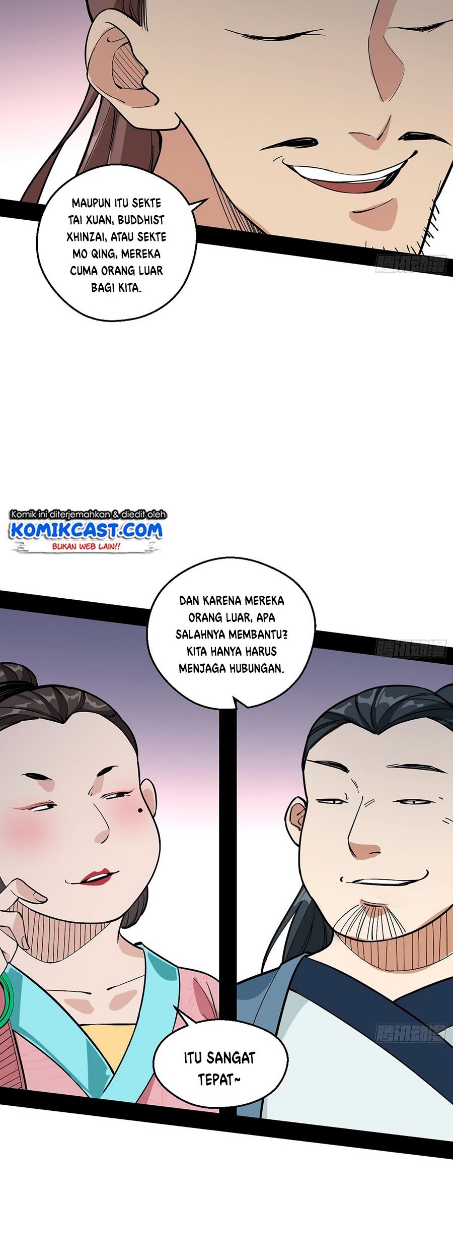 I’m An Evil God Chapter 58 halaman 22