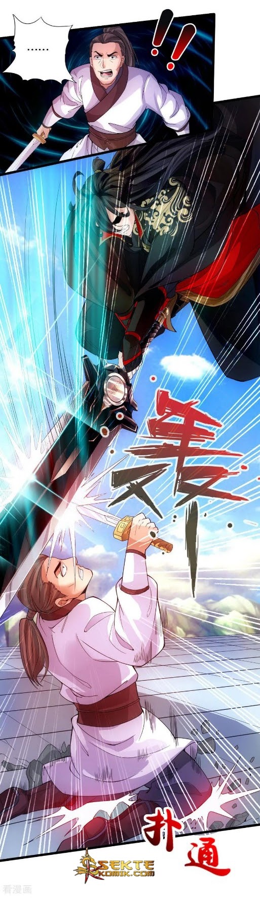 Xianwu Dizun Chapter 13 halaman 9