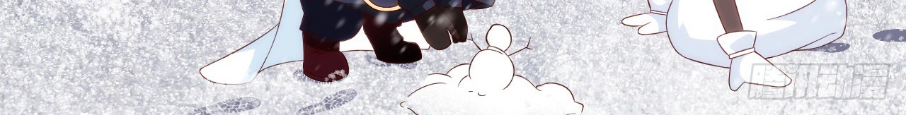 Useless Young Master Chapter 36 halaman 13