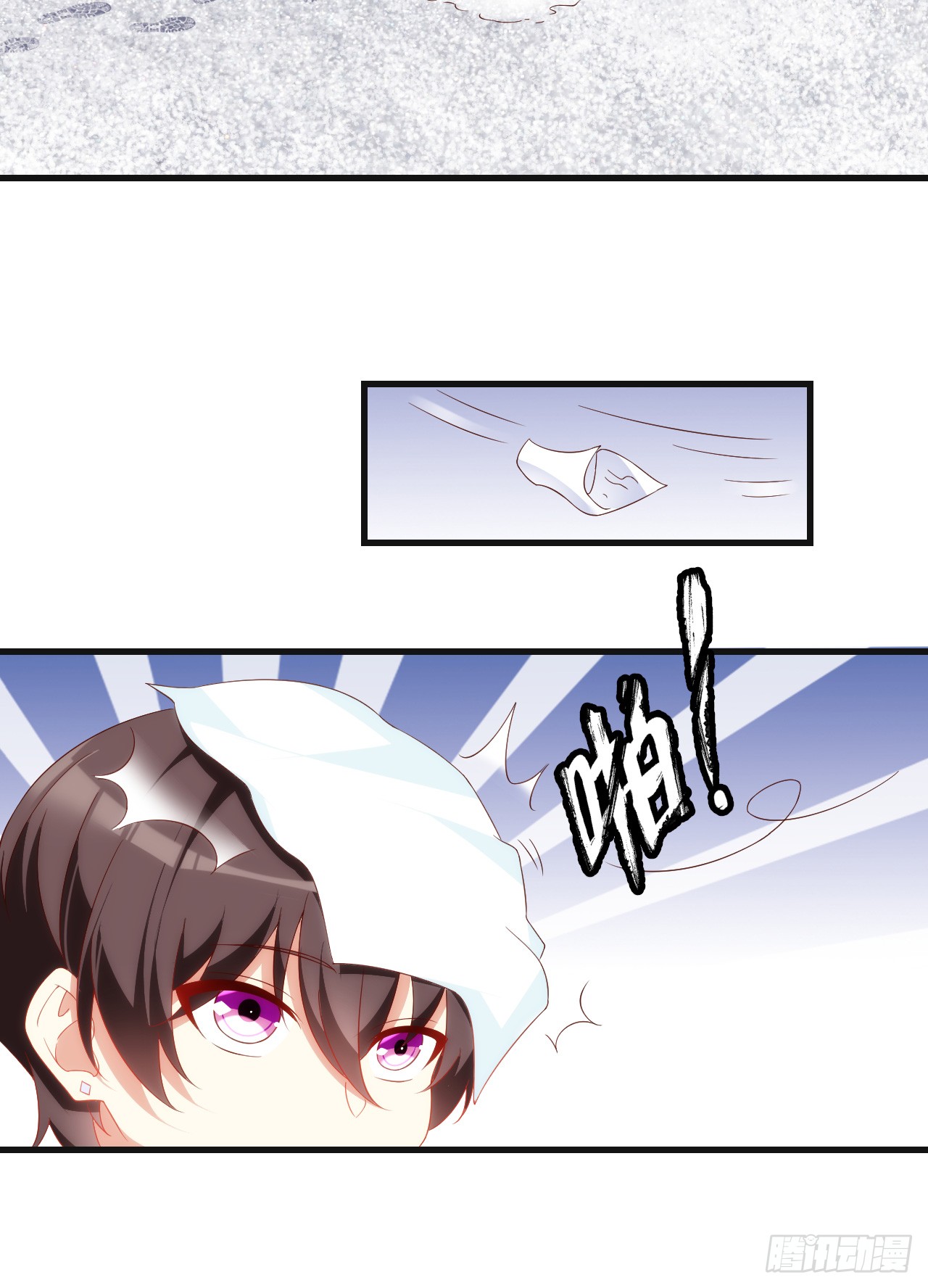Useless Young Master Chapter 36 halaman 14